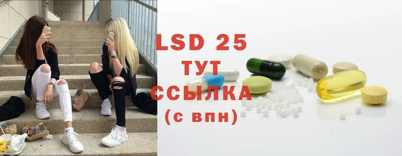 LSD-25 экстази ecstasy  Бронницы 